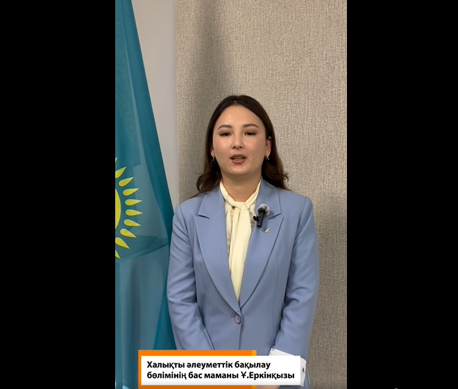 о «Правилах оказания услуг индивидуального помощника»