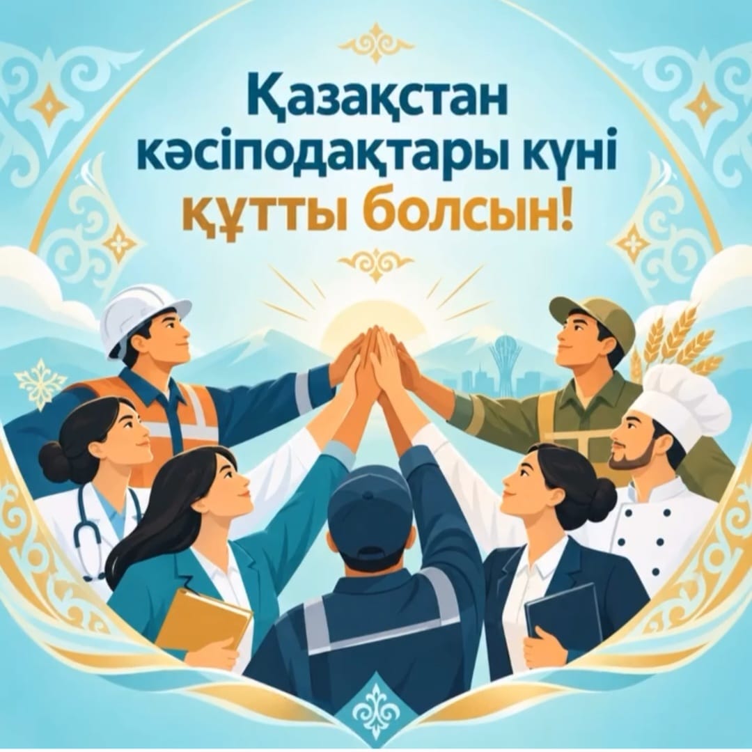 Уважаемые ветераны профсоюзного дела, руководители и активисты профсоюзных организаций, коллеги!