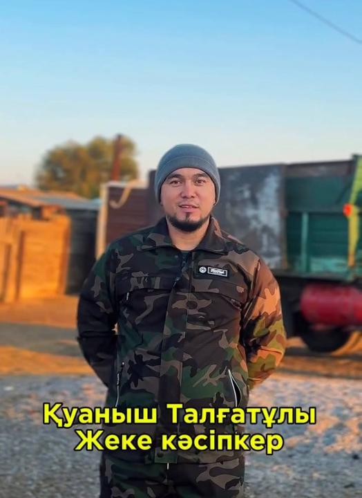 «Ауыл аманаты»: предприниматель из города Алга развивает коневодство