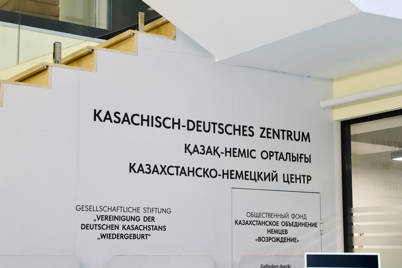 В Астане продолжается реализация культурно-просветительского проекта «Бірлік көпірі»