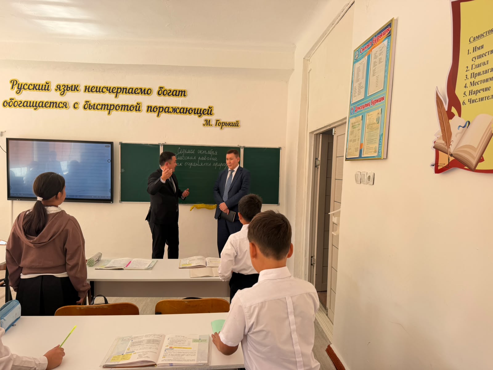 ПРЕДСТАВИТЕЛЬ ПОСЕТИЛ ОБЛАСТНУЮ САНАТОРНУЮ ШКОЛУ-ИНТЕРНАТ № 8