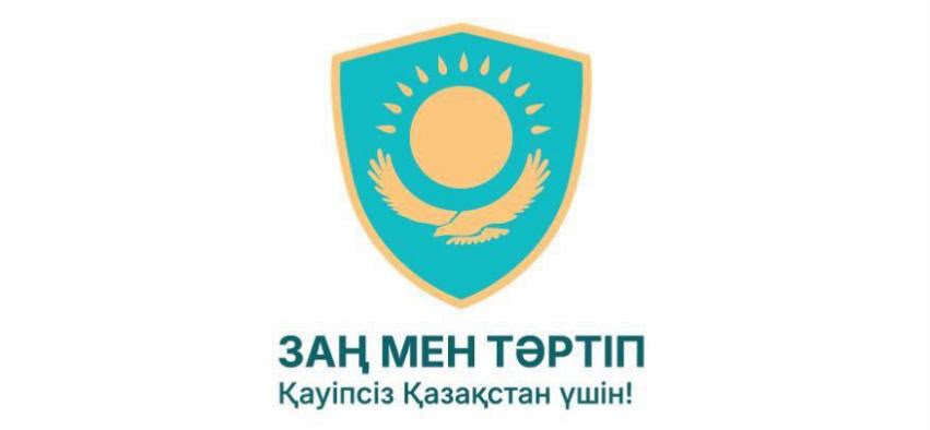 “Заң мен Тәртіп”