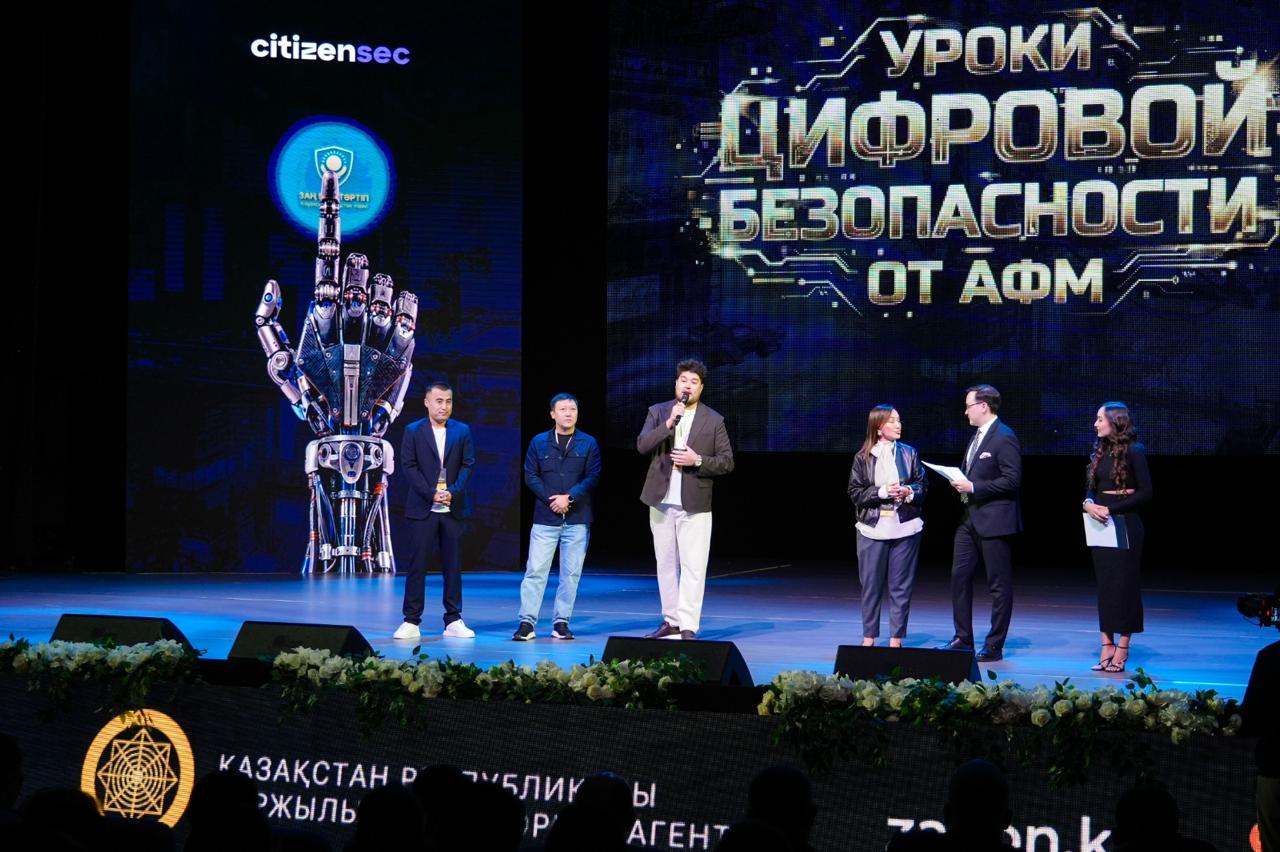 Форум по кибербезопасности прошел в Астане