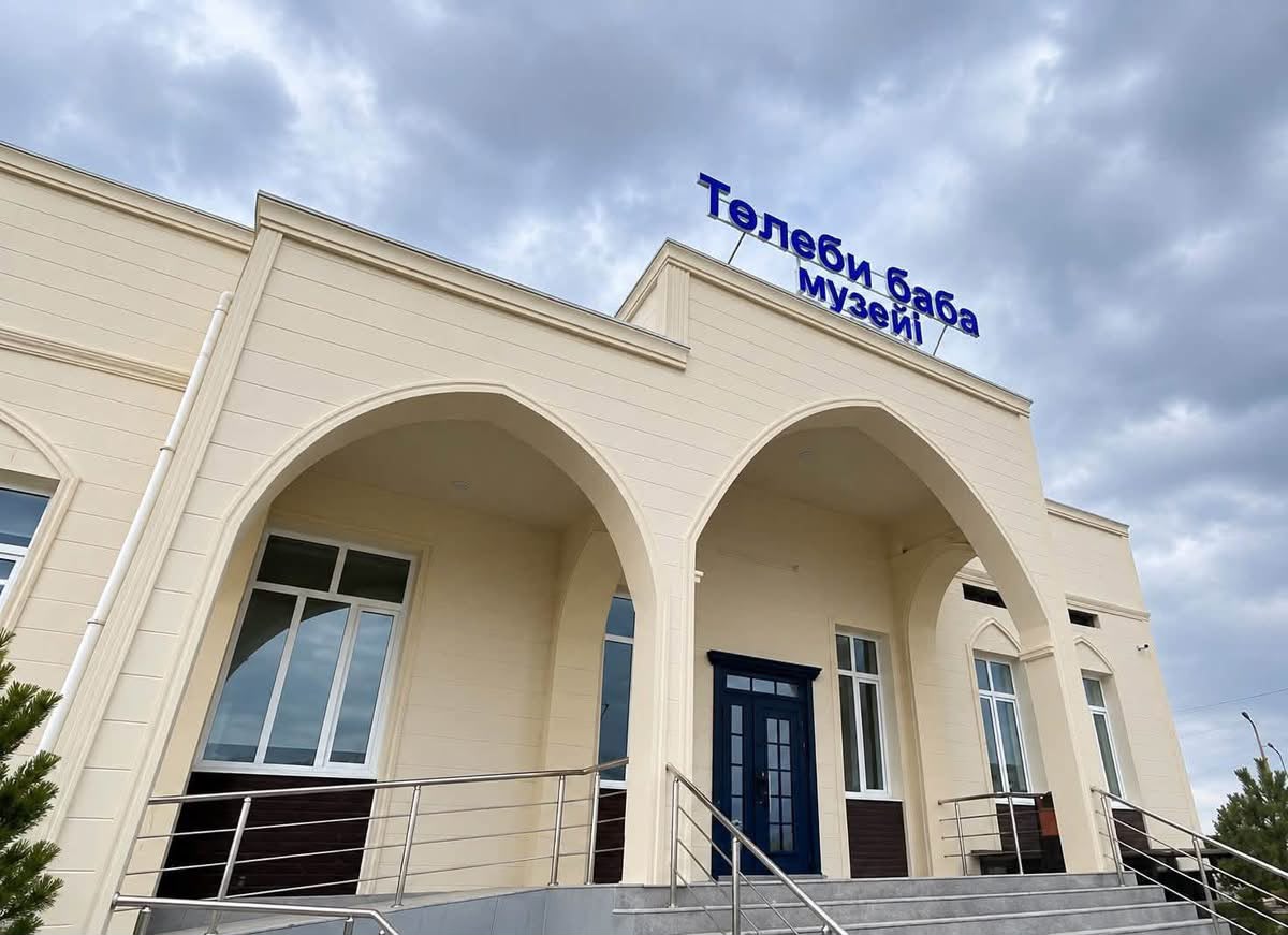 ТУРКЕСТАН: ЗАВЕРШЕНО СТРОИТЕЛЬСТВО МУЗЕЯ ТОЛЕ БИ БАБА