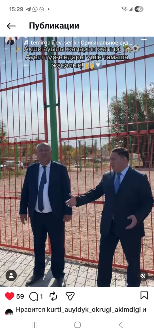 🏗️ В СЕЛЕ АКШИ ВЕДУТСЯ РАБОТЫ ПО БЛАГОУСТРОЙСТВУ И РЕМОНТУ