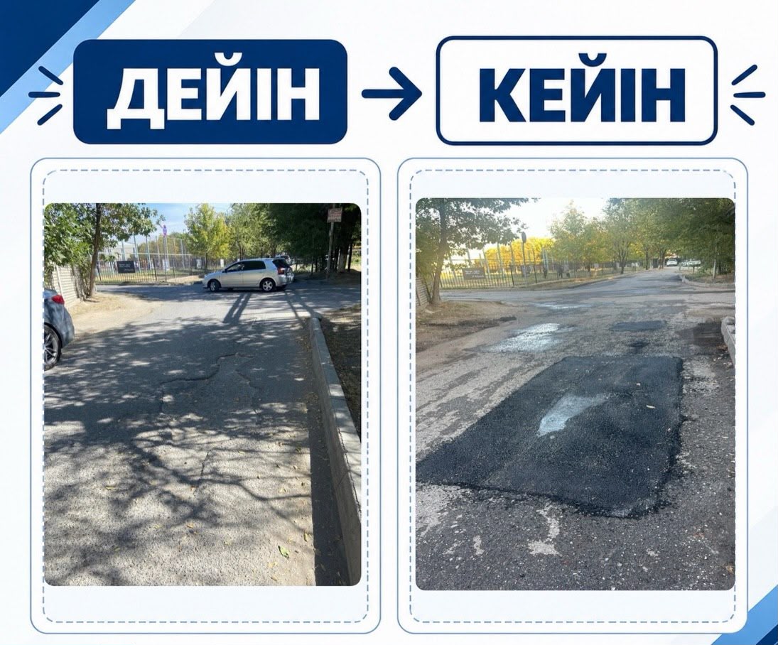 ✅ДО / ПОСЛЕ
