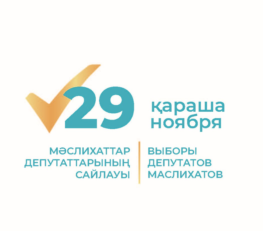ИНФОРМАЦИОННОЕ СООБЩЕНИЕ