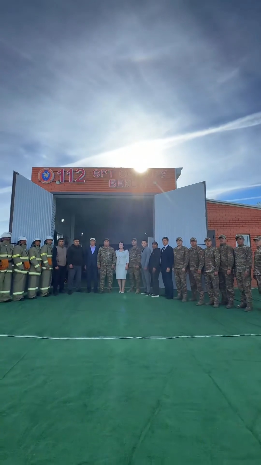 В Казахстане открылось 290-е добровольное противопожарное формирование «Ауыл құтқарушылары»