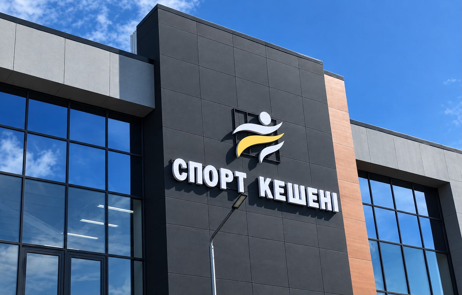 В Жетісу уровень обеспеченности населения спортивной инфраструктурой достиг 70,5%: в Алакольском районе открылся новый спорткомплекс