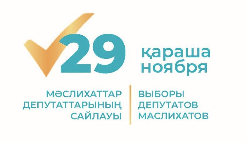 Информационное сообщение