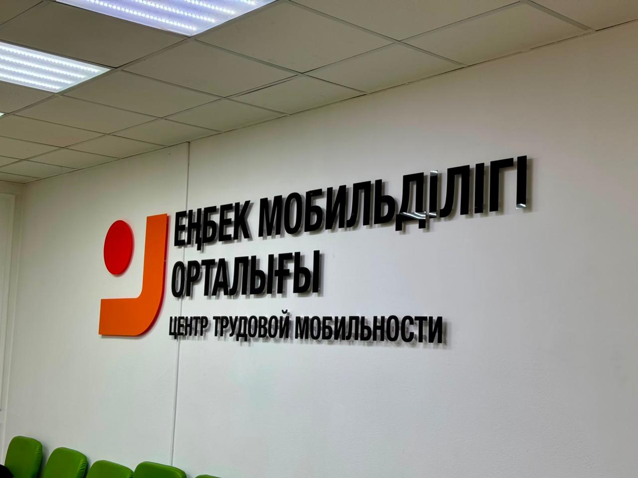 «Народный юрист»: выездной прием граждан провели для жителей столицы