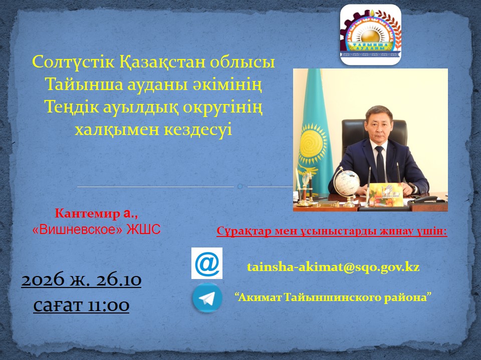Объявление