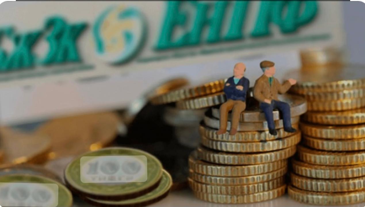 ИНФОРМАЦИОННОЕ СООБЩЕНИЕ  ЕНПФ напоминает о планируемом расторжении договора о доверительном управлении пенсионными активами с АО «Halyk Global Markets»