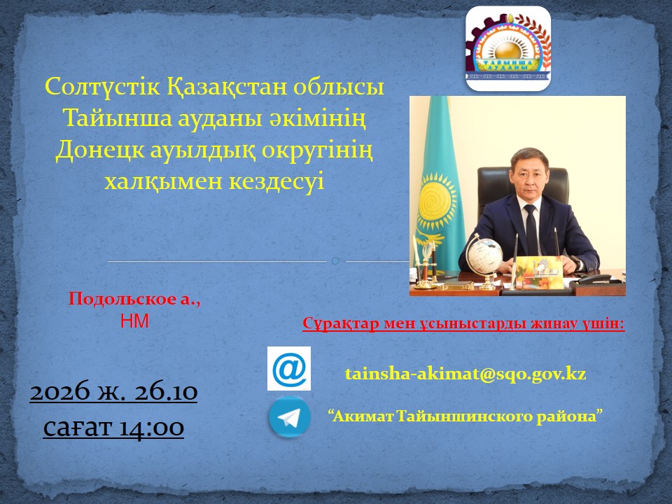 Объявление
