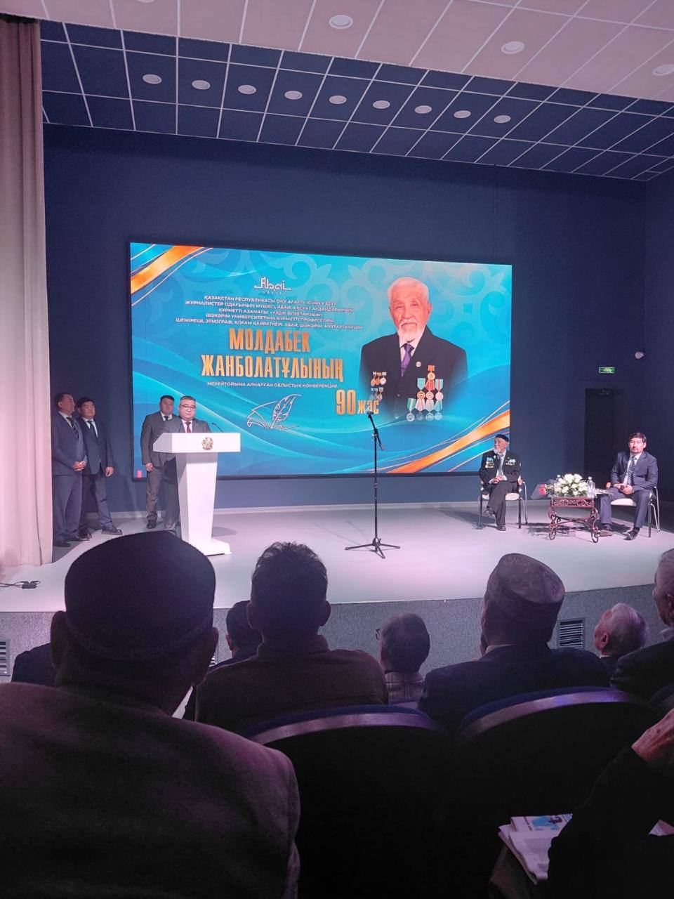 ЖАНБОЛАТУ МОЛДАБЕКОВИЧУ — 90 ЛЕТ