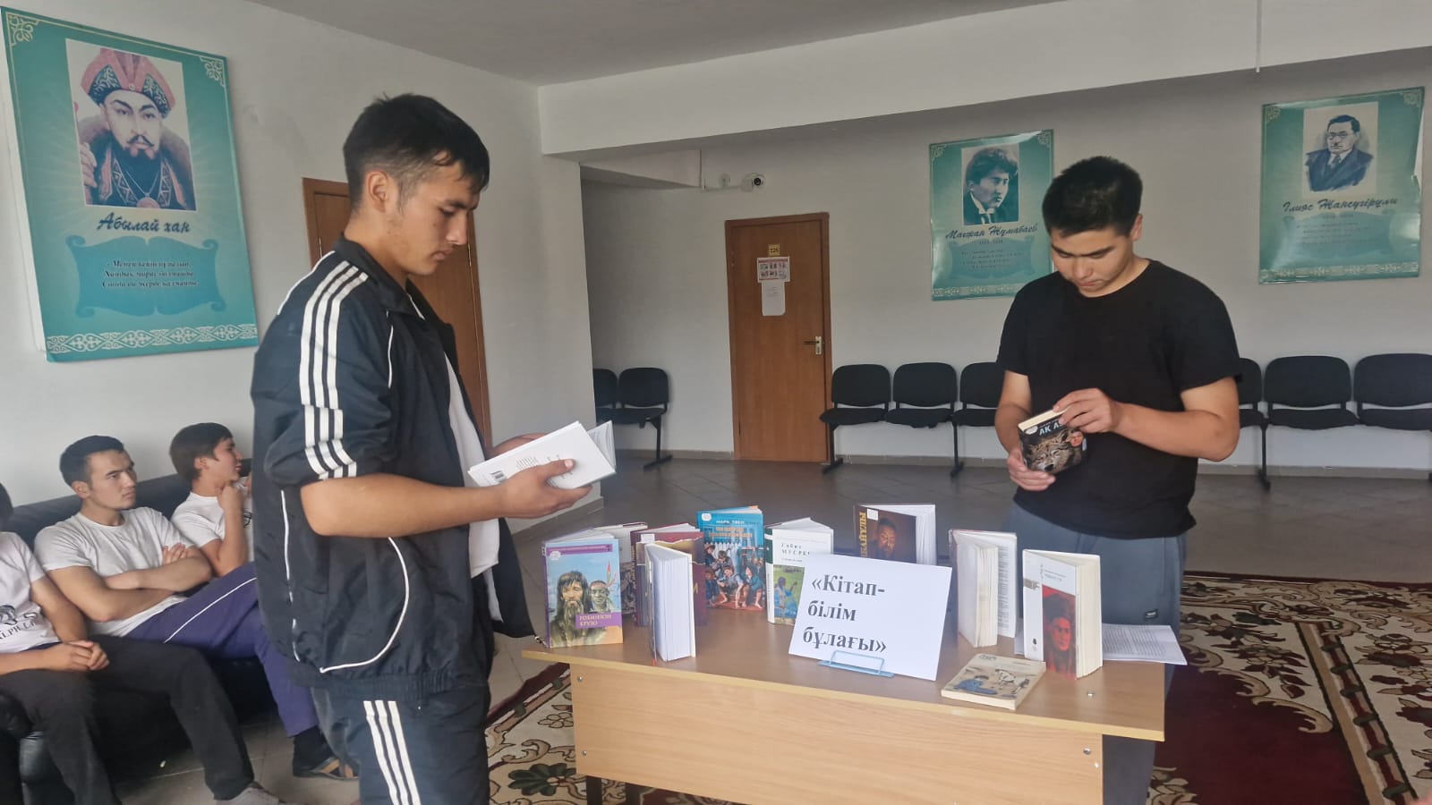 📚 «КІТАП – БІЛІМ БҰЛАҒЫ»