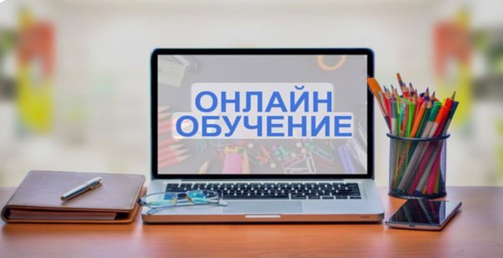 12.10.2026г. 10:00 ТОО «MOI (МОЙ) страховой брокер» будет проведено совместное онлайн-обучение