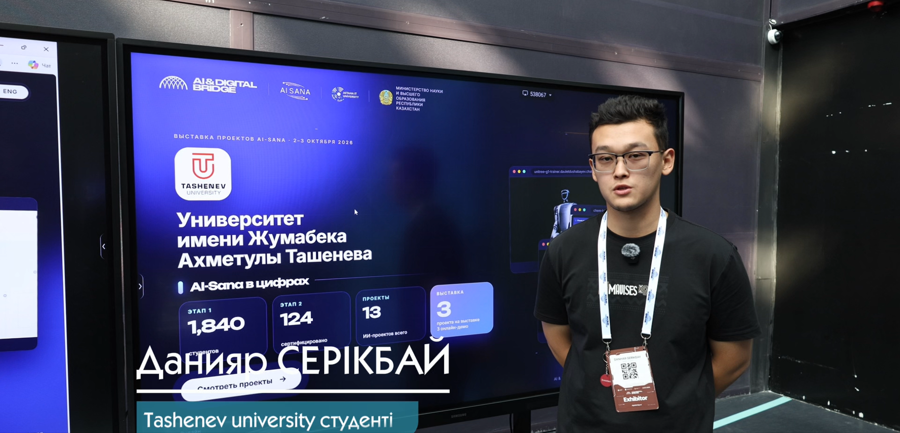AI-Sana: студенты Tashenev University представили курс по программированию и управлению дронами