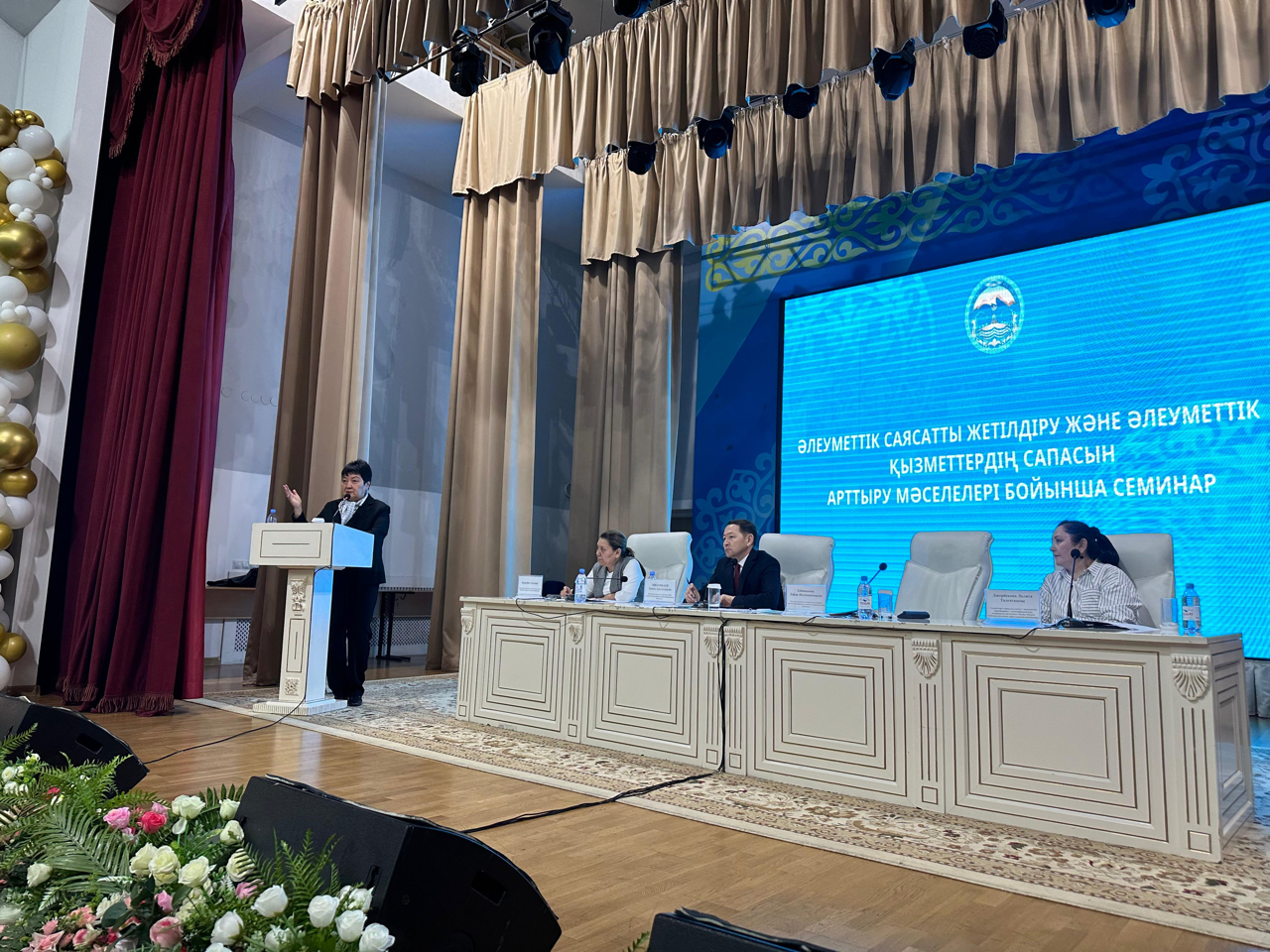 Cовместное совещание с учатием представителей акимата области Жетісу