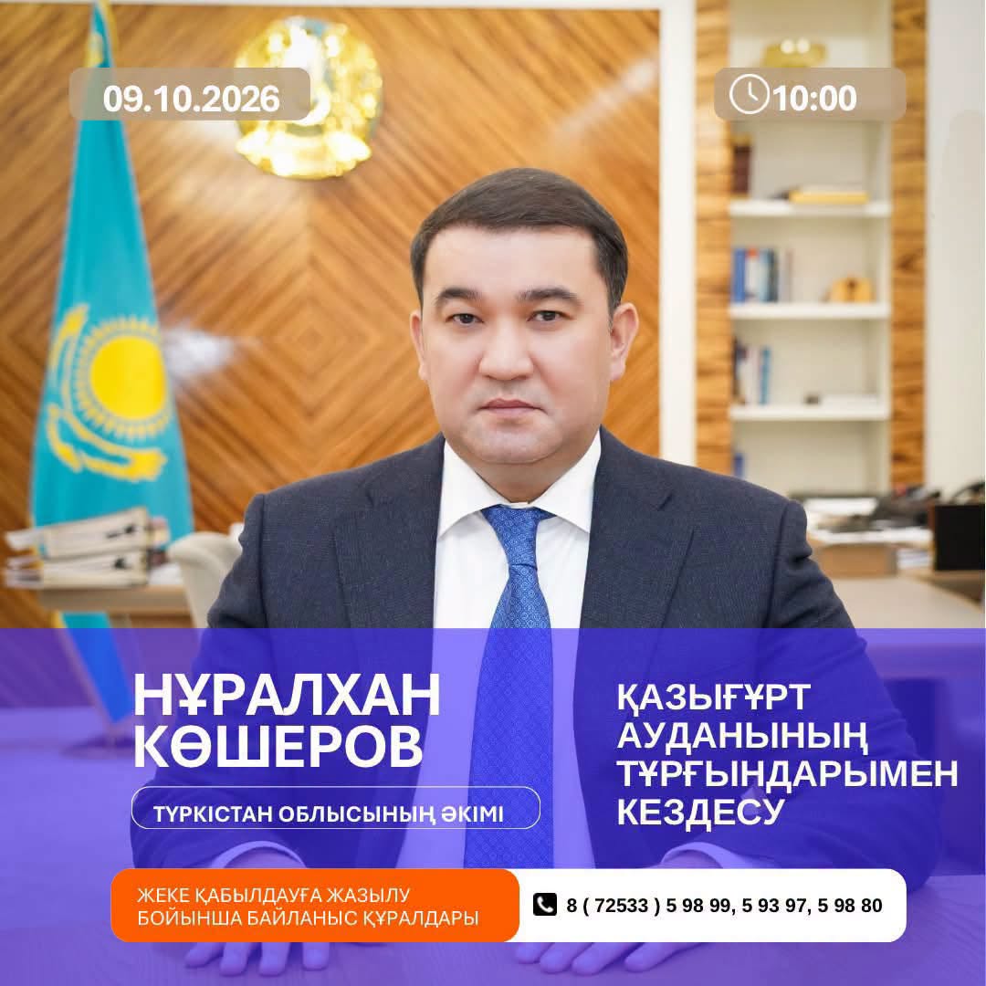 ВНИМАНИЮ ЖИТЕЛЕЙ КАЗЫГУРТСКОГО РАЙОНА!