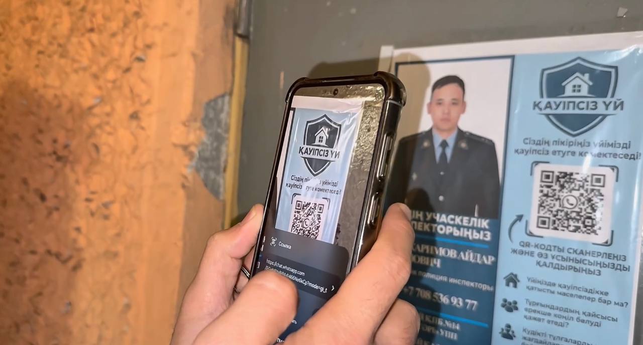 Безопасный дом — основа общественного спокойствия: в области Абай проверили по месту жительства около 2000 человек