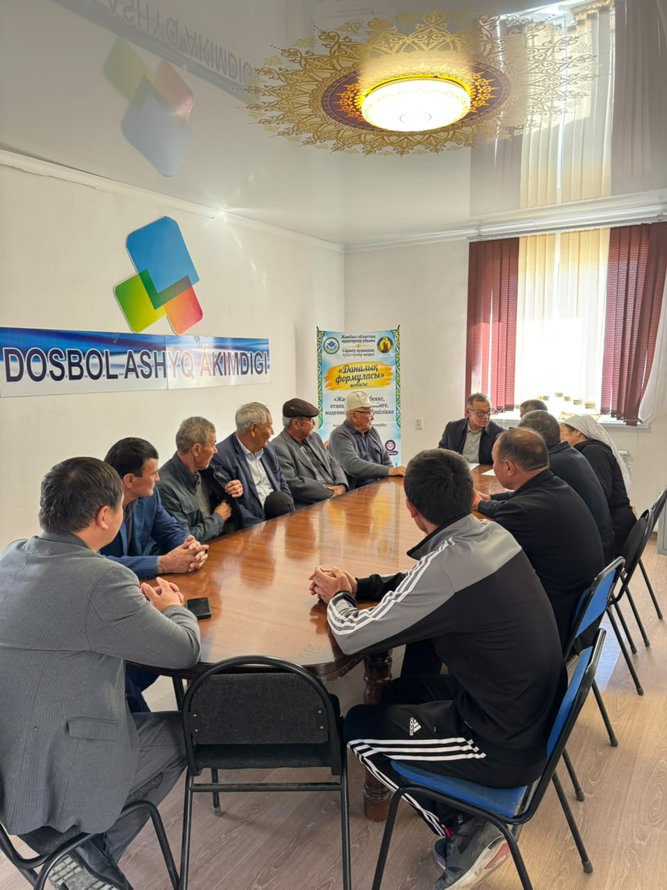 🌿 Досбол ауылдық округінде «Даналық формуласы» жобасы өтті 🌿