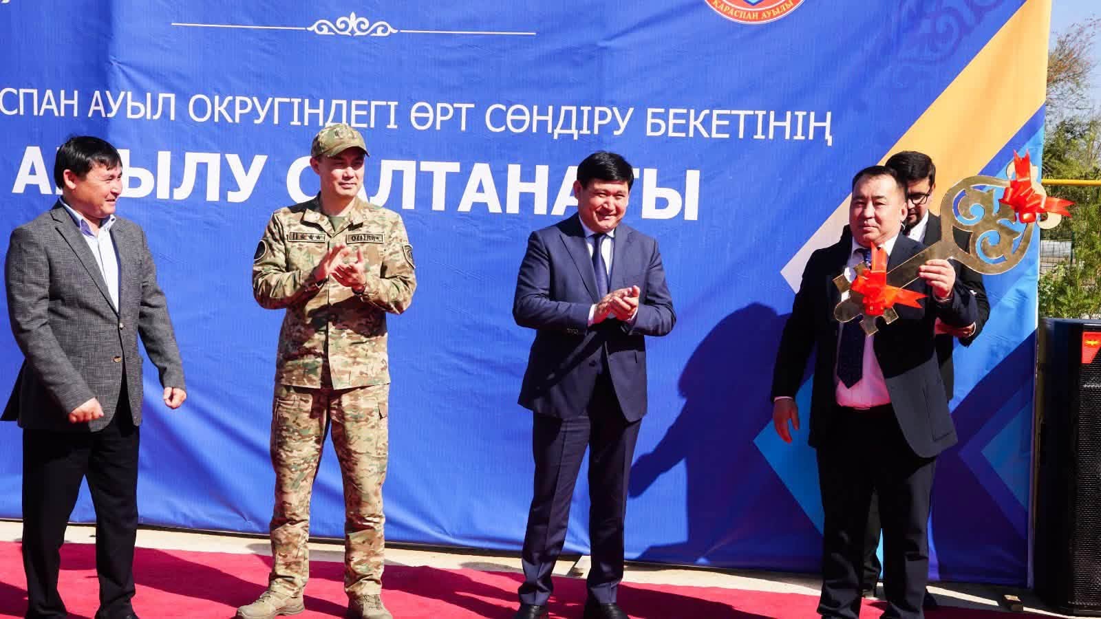ТУРКЕСТАН: В ОРДАБАСЫ ОТКРЫТА НОВАЯ ПОЖАРНАЯ ЧАСТЬ