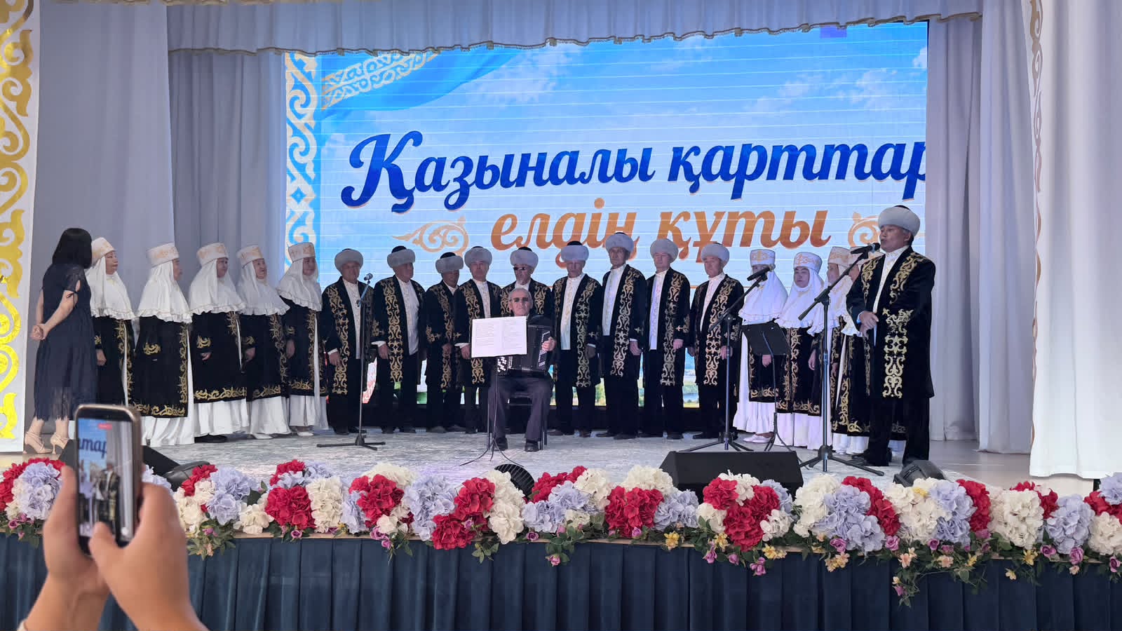 Нашим старейшинам — уважение и почёт