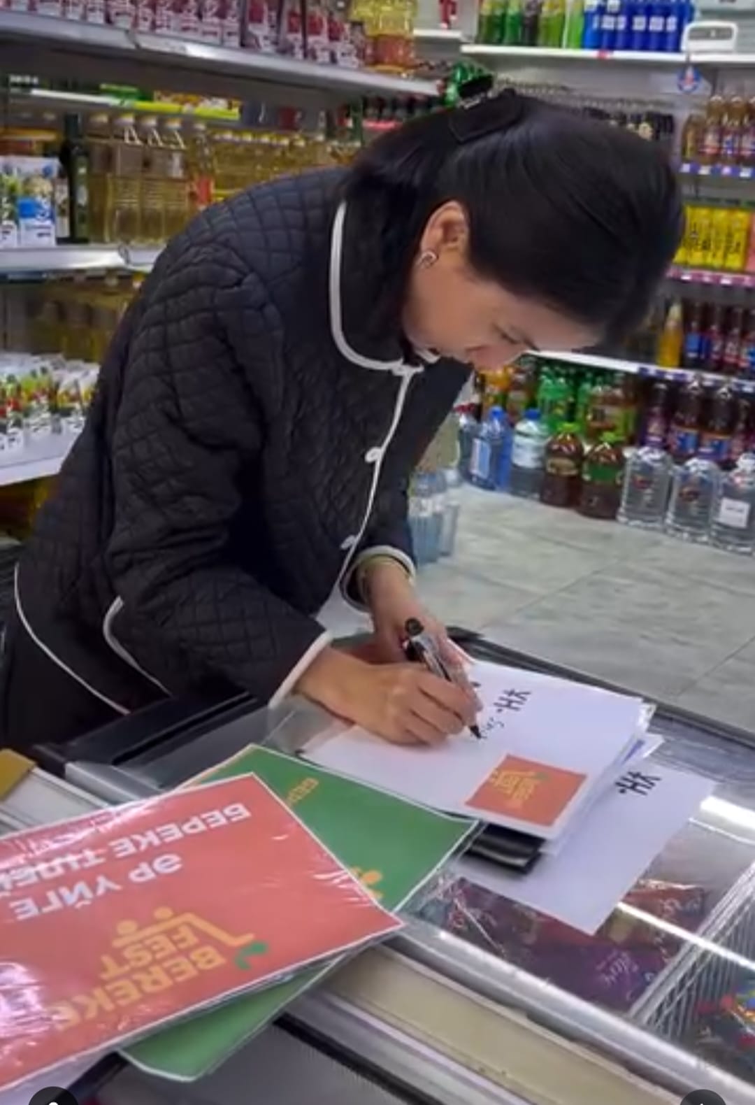 Республиканские акции “Bereke Fest”, “Republic Day”.