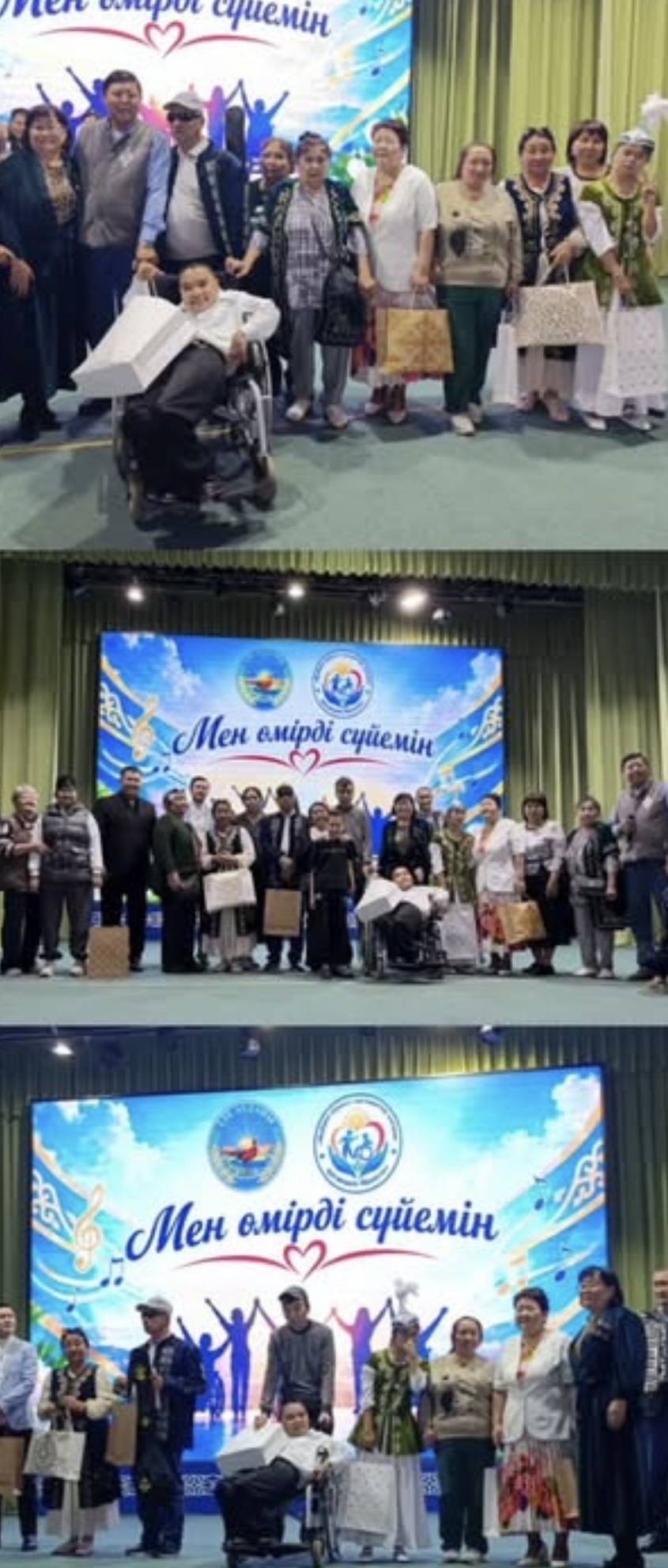 Мен өмірді сүйемін!