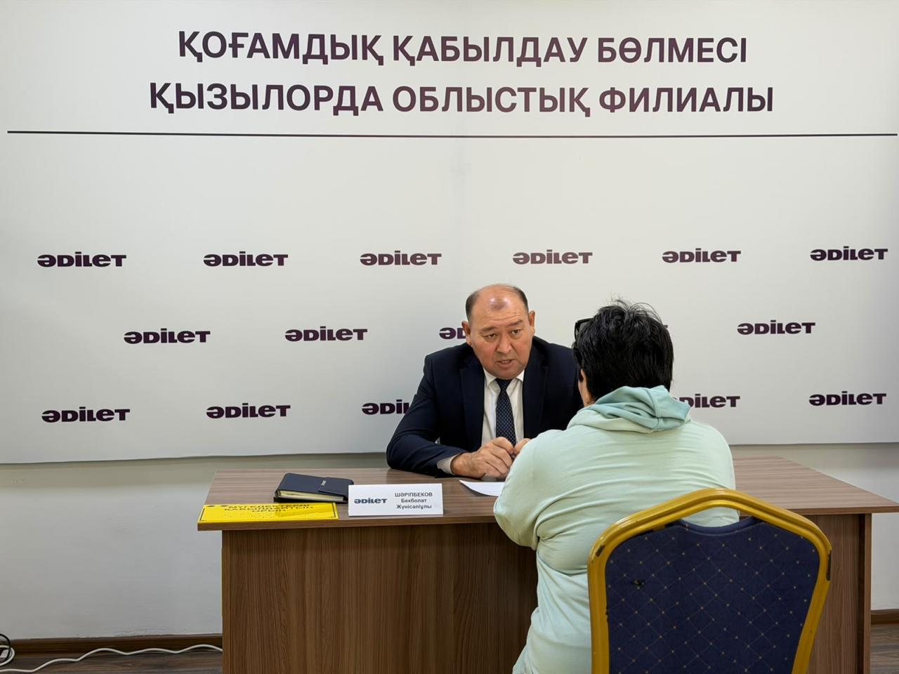 Проведен общественный прием граждан