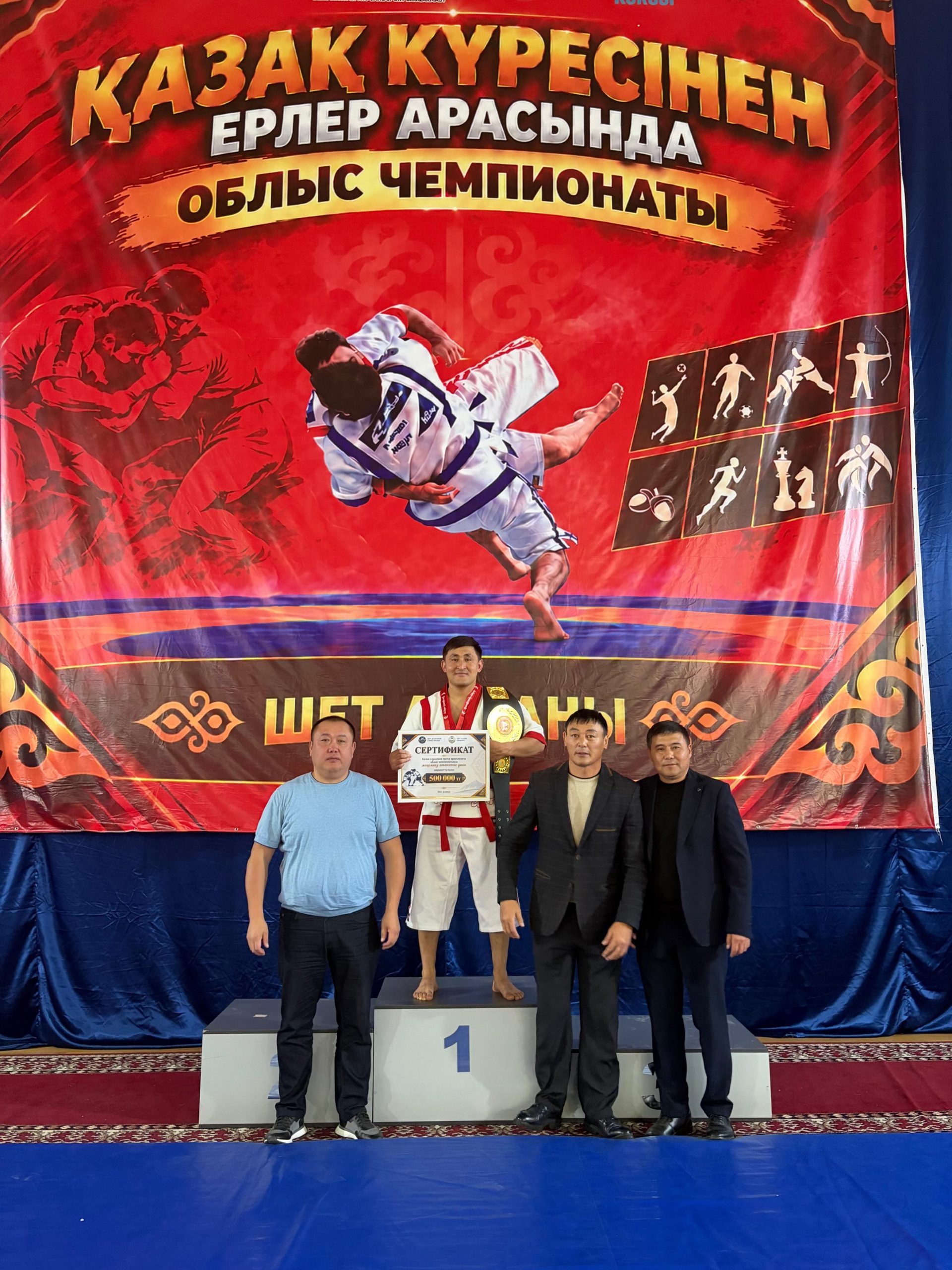 ЧЕМПИОНАТ ОБЛАСТИ ПО ҚАЗАҚ КҮРЕСІ СРЕДИ МУЖЧИН